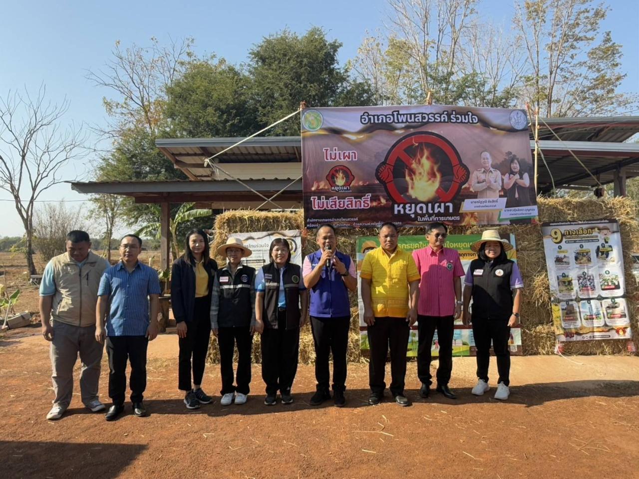 ภาพประกอบที่ 3