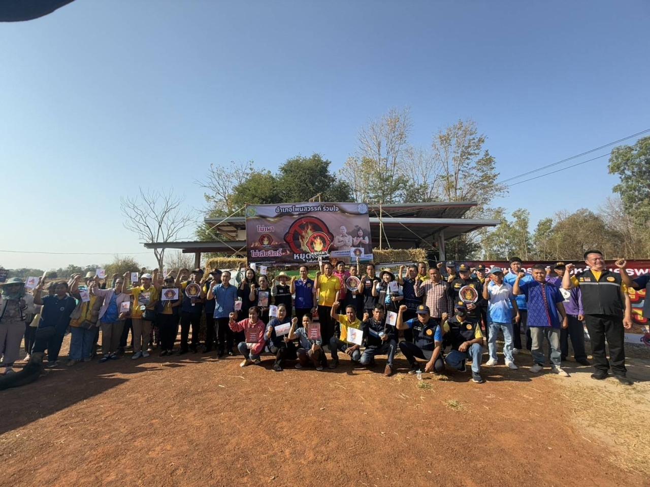 ภาพประกอบที่ 4