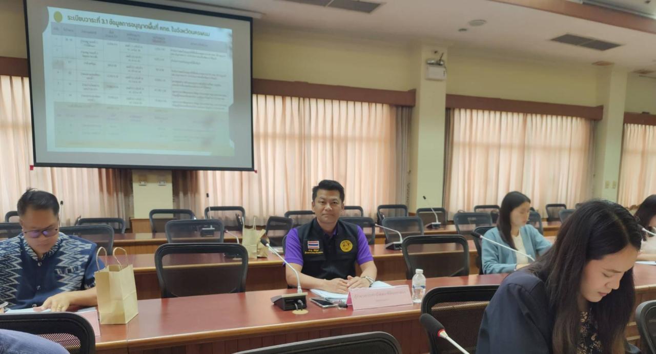 ภาพประกอบที่ 2