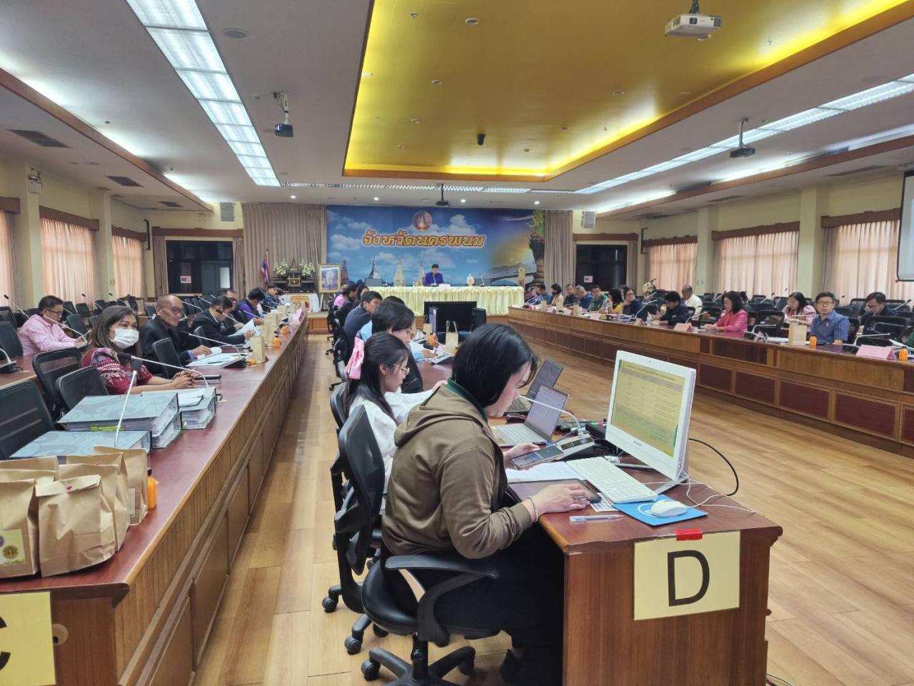 ภาพประกอบที่ 4