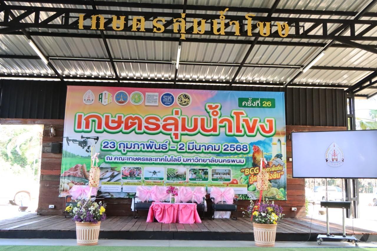 ภาพประกอบที่ 0