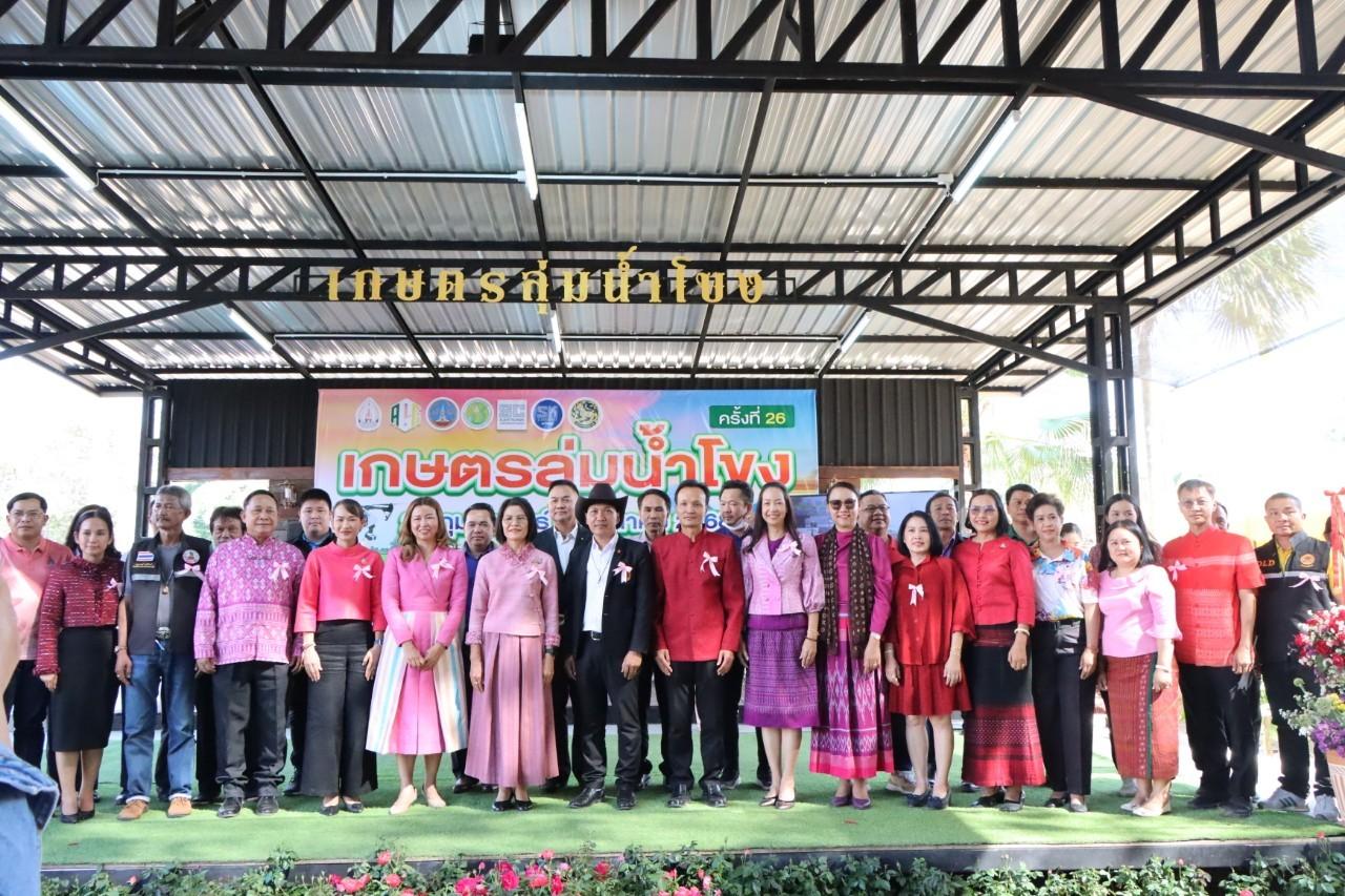 ภาพประกอบที่ 3