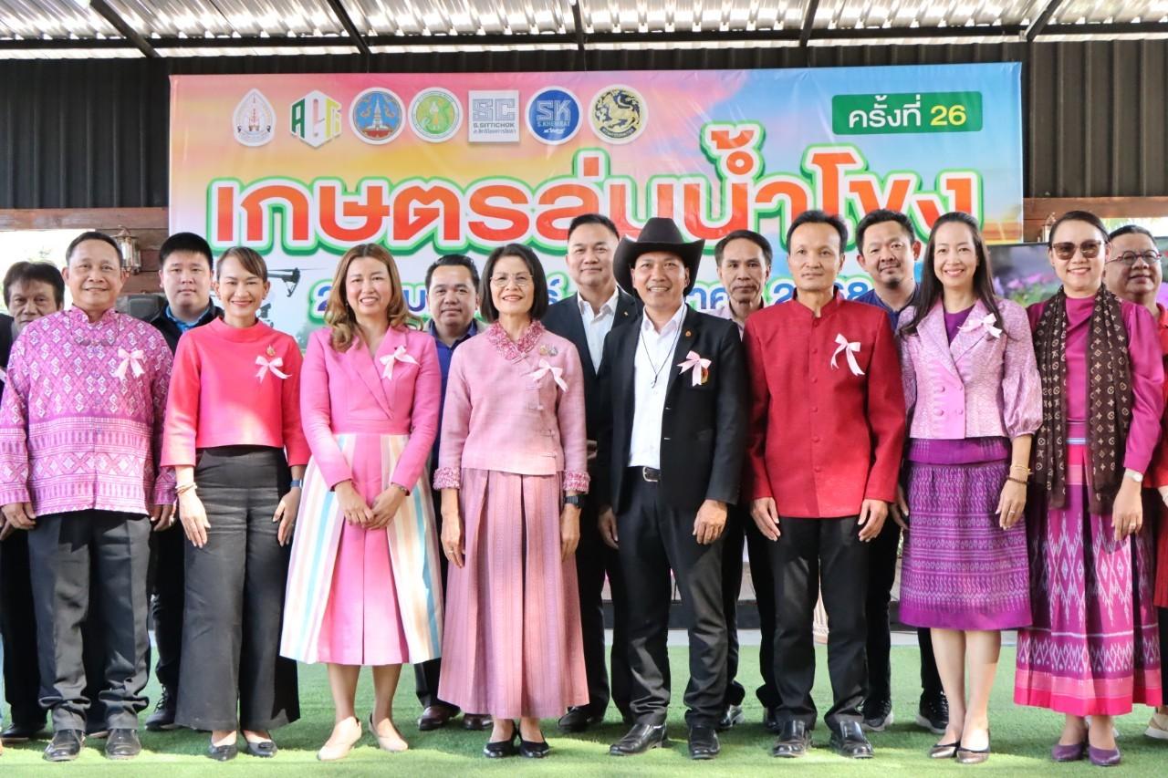 ภาพประกอบที่ 4