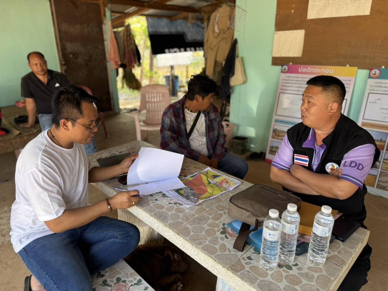 ภาพประกอบที่ 3