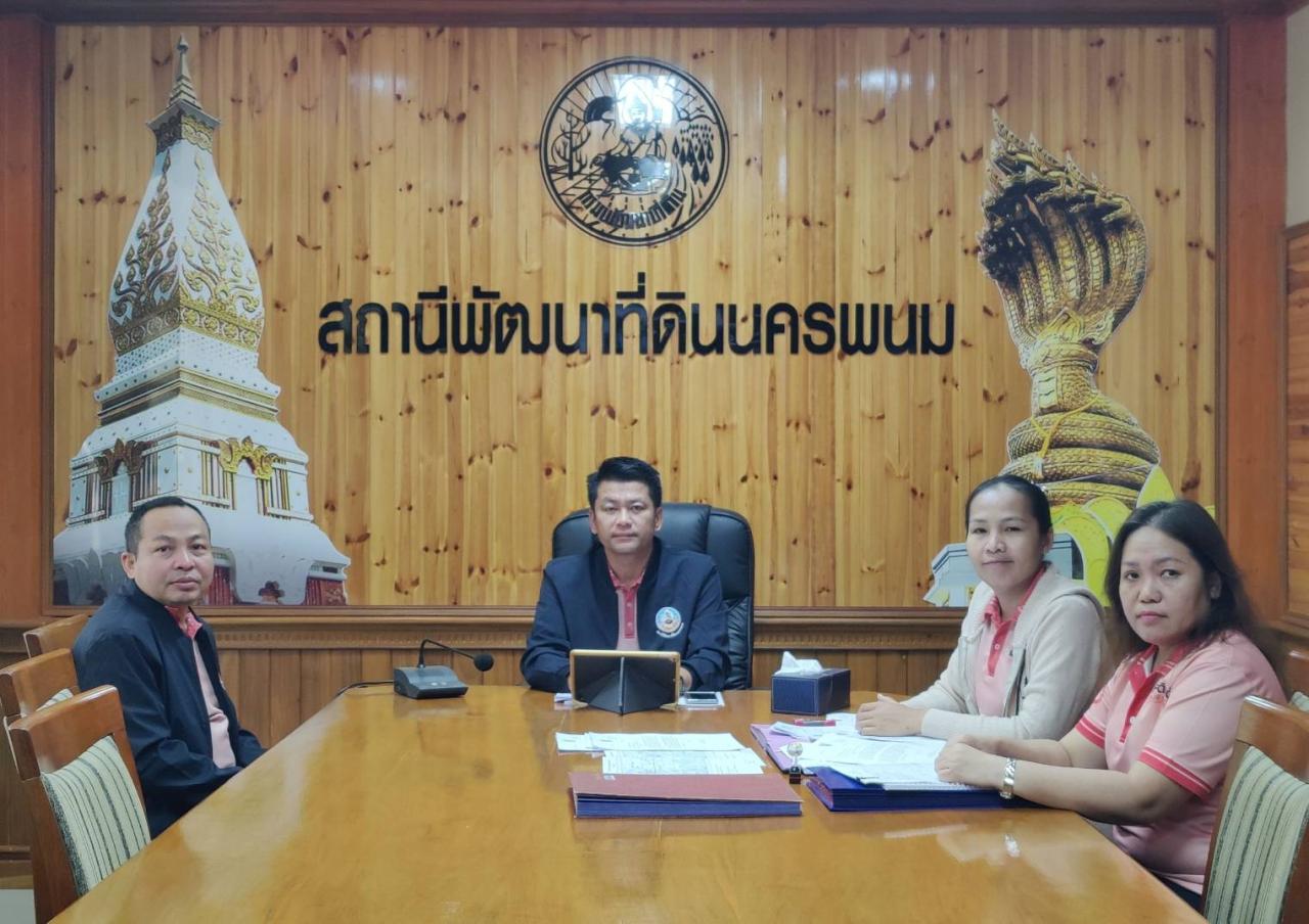 ภาพประกอบที่ 0