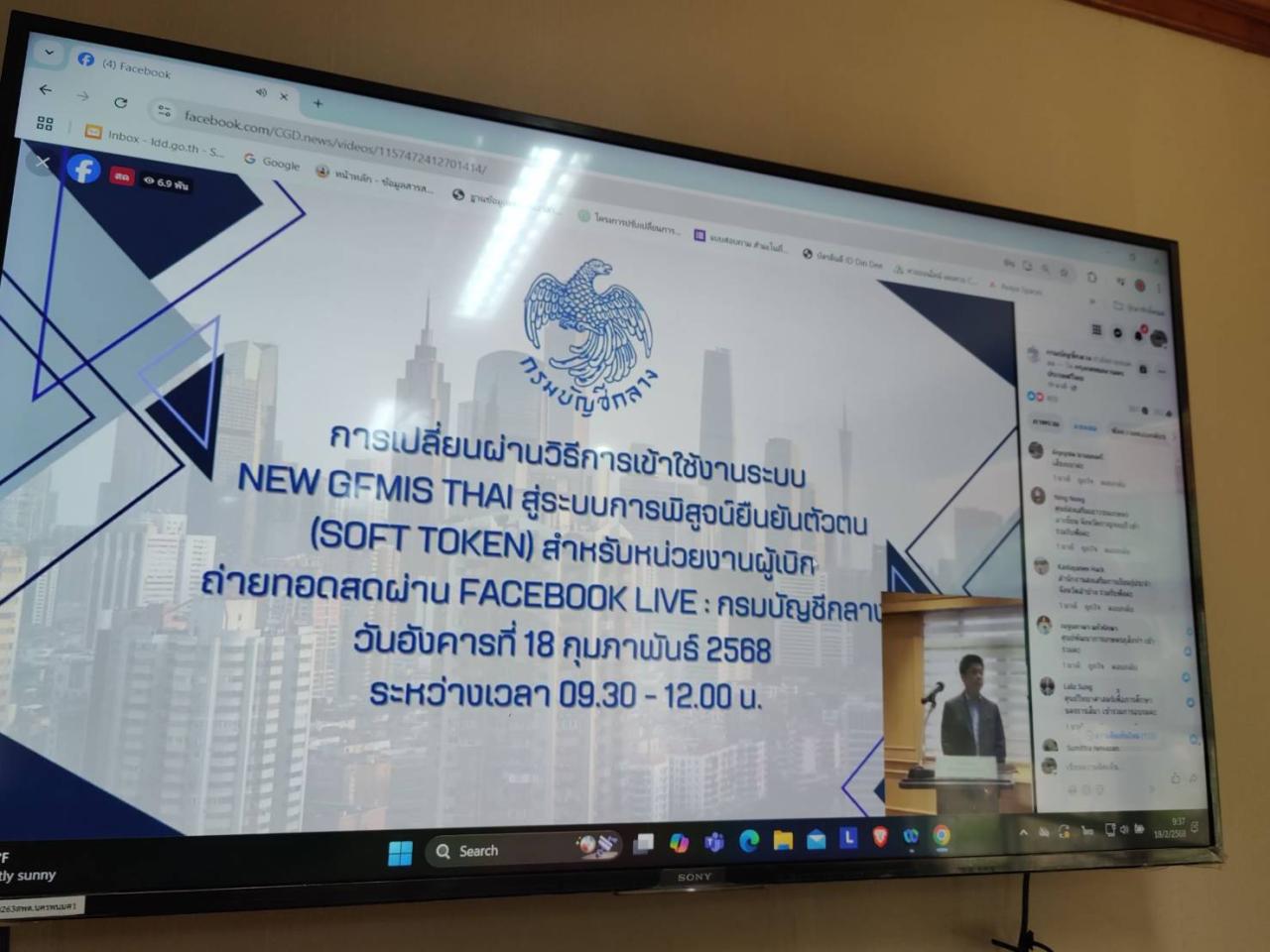 ภาพประกอบที่ 4