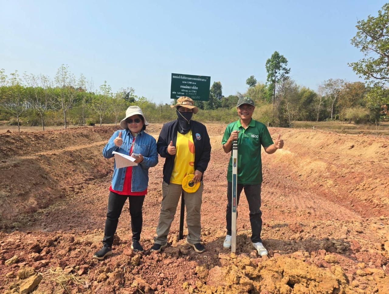 ภาพประกอบที่ 3