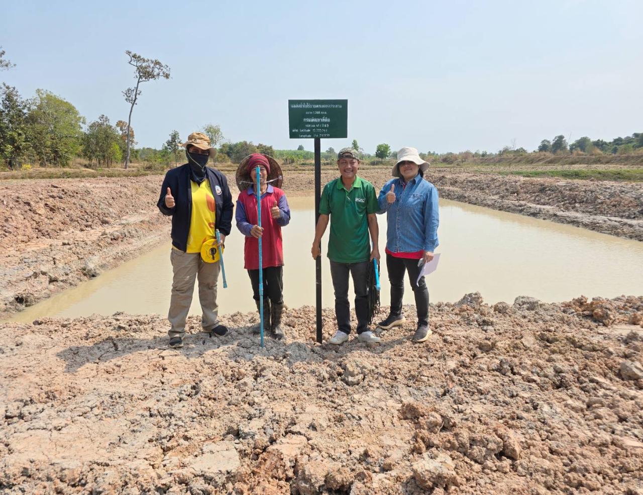 ภาพประกอบที่ 4