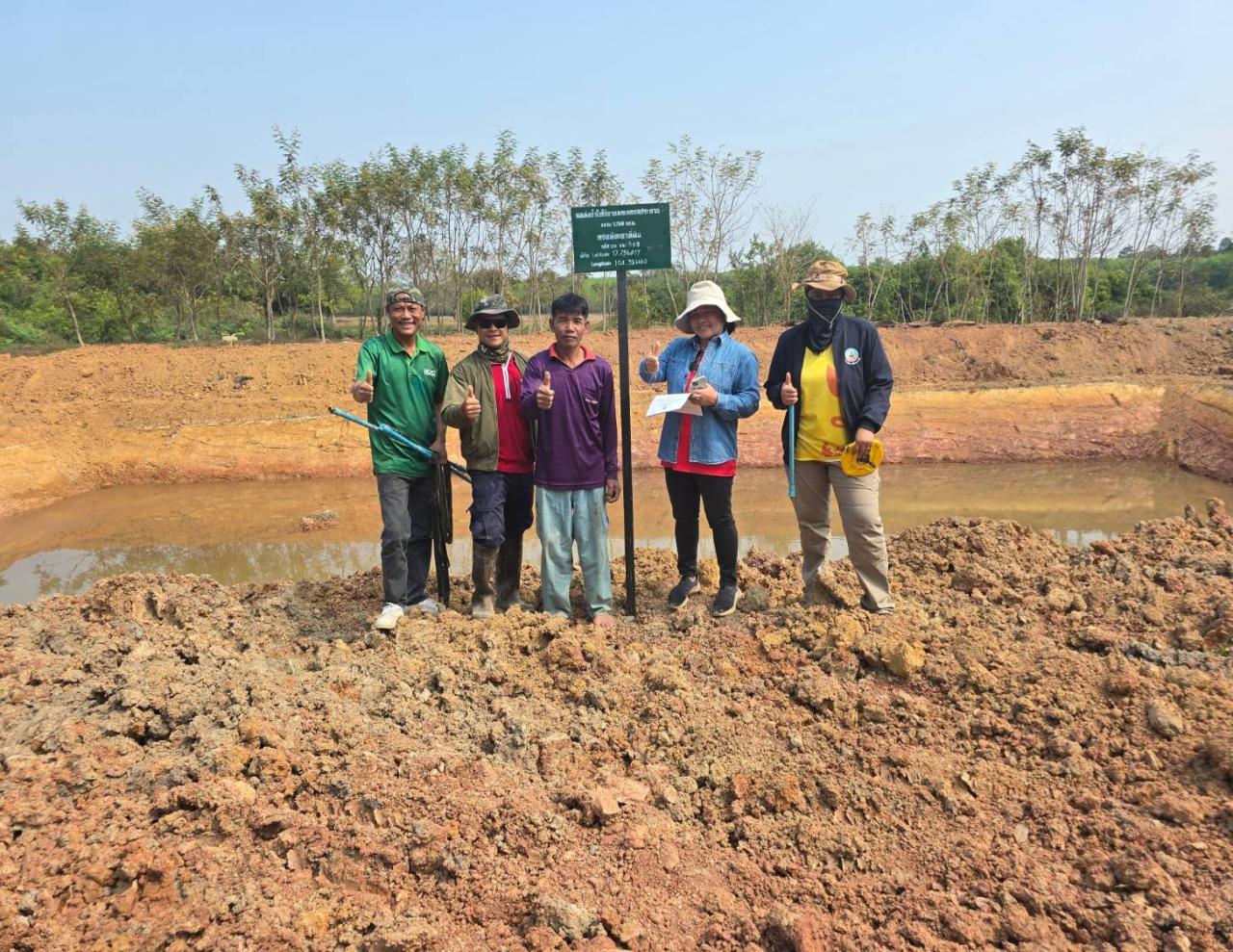 ภาพประกอบที่ 5