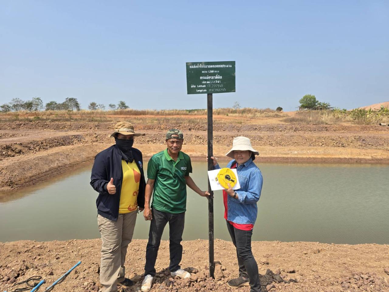 ภาพประกอบที่ 7