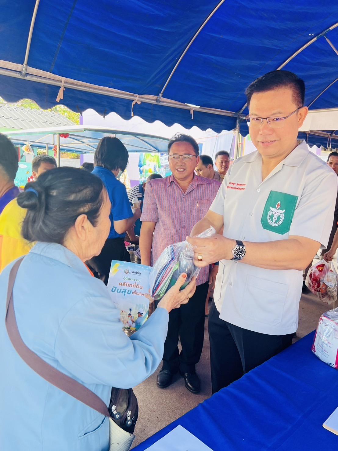 ภาพประกอบที่ 0