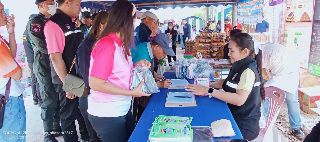 ภาพประกอบที่ 2