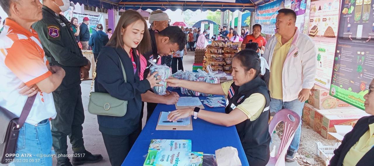 ภาพประกอบที่ 4