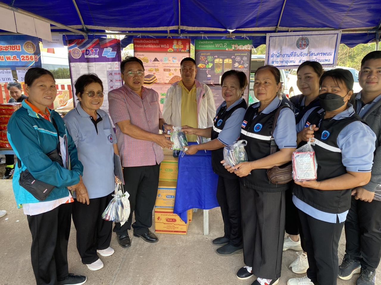 ภาพประกอบที่ 5