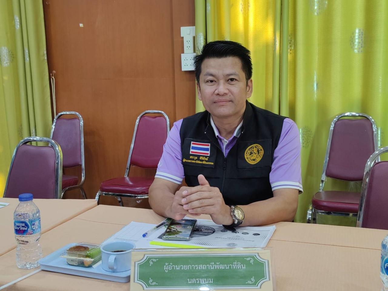 ภาพประกอบที่ 4