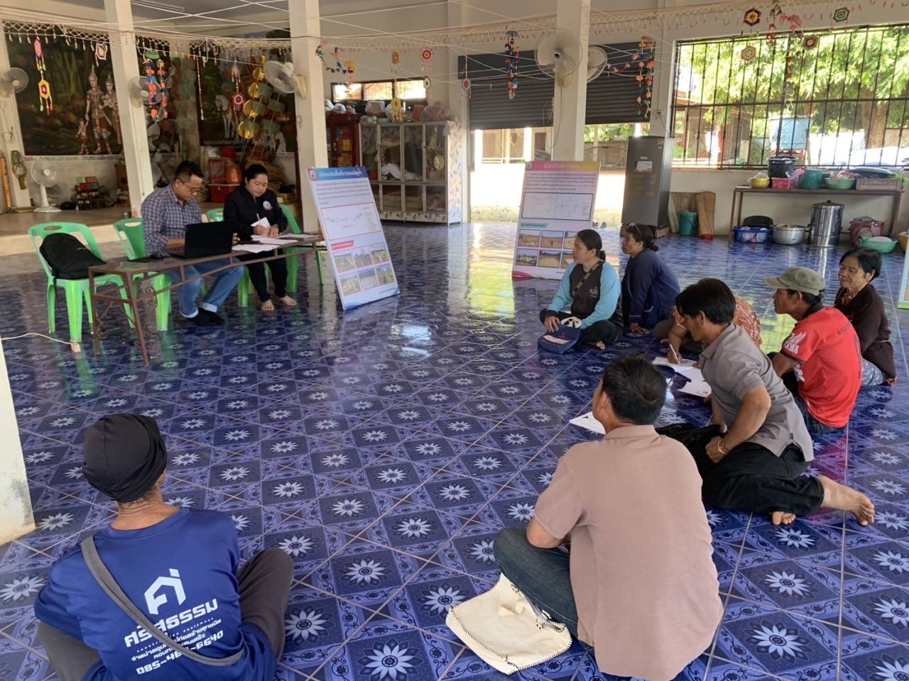 ภาพประกอบที่ 7