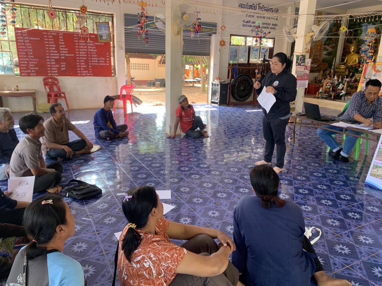 ภาพประกอบที่ 8