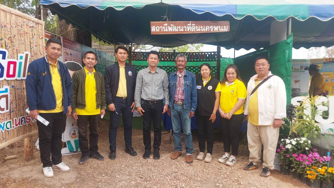 ภาพประกอบที่ 1