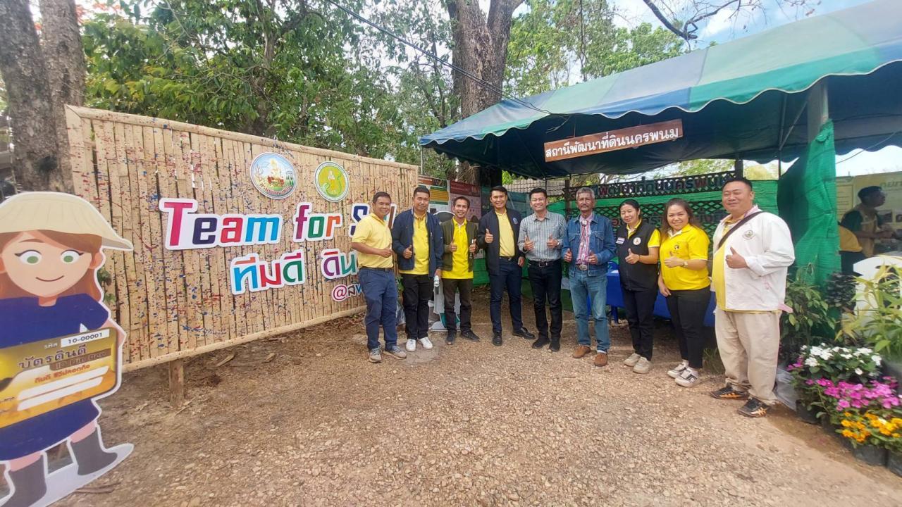 ภาพประกอบที่ 7