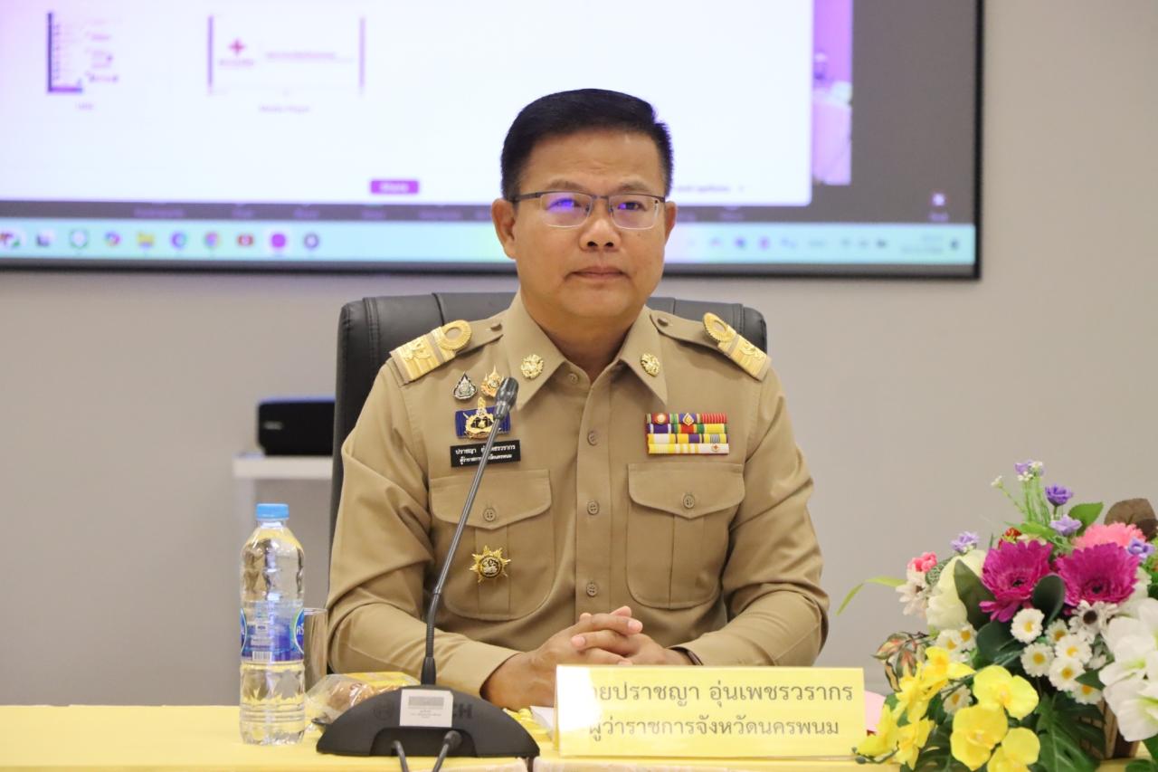 ภาพประกอบที่ 0