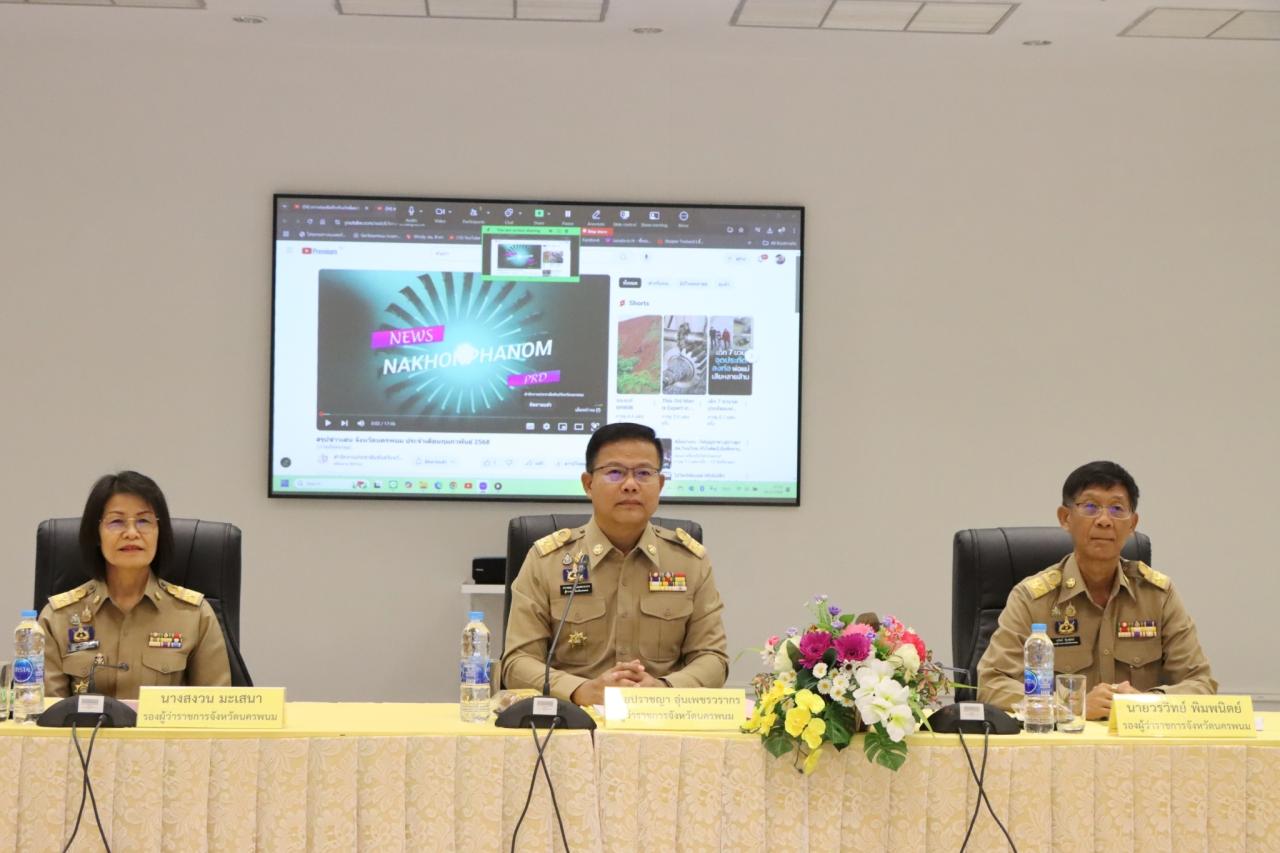 ภาพประกอบที่ 1