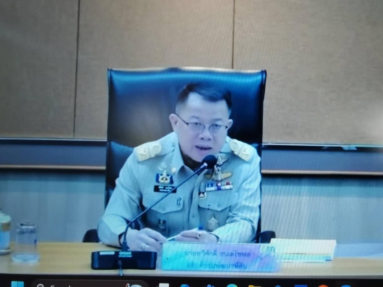 ภาพประกอบที่ 0