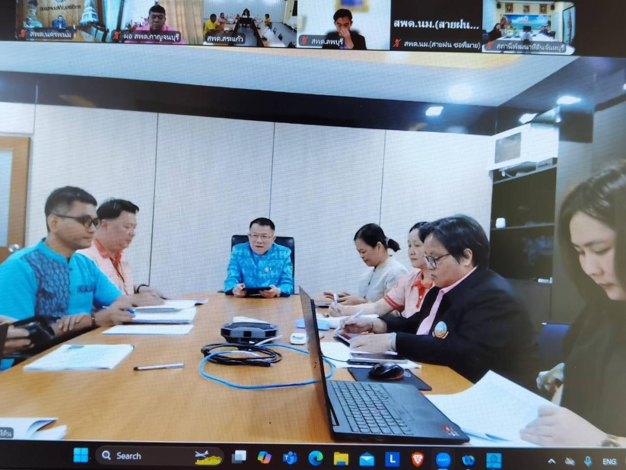 ภาพประกอบที่ 2