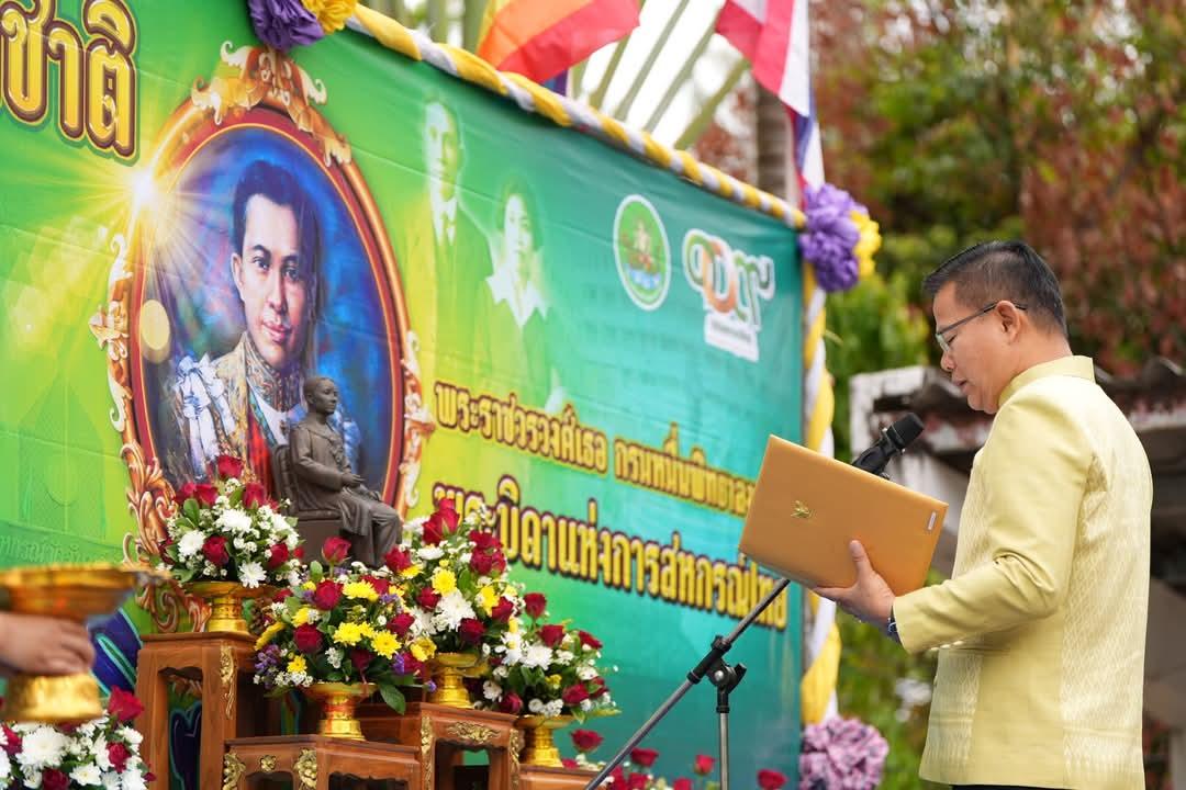 ภาพประกอบที่ 0