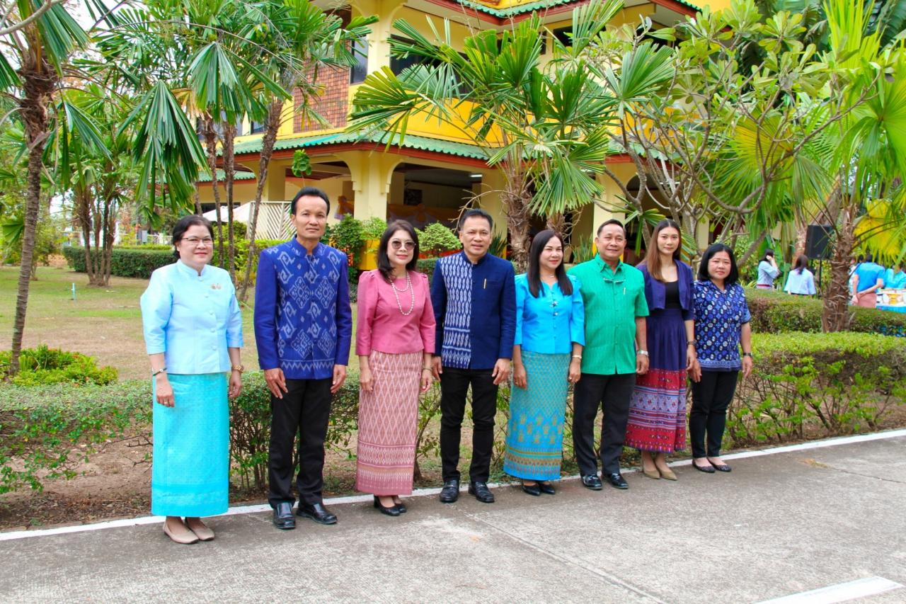 ภาพประกอบที่ 2