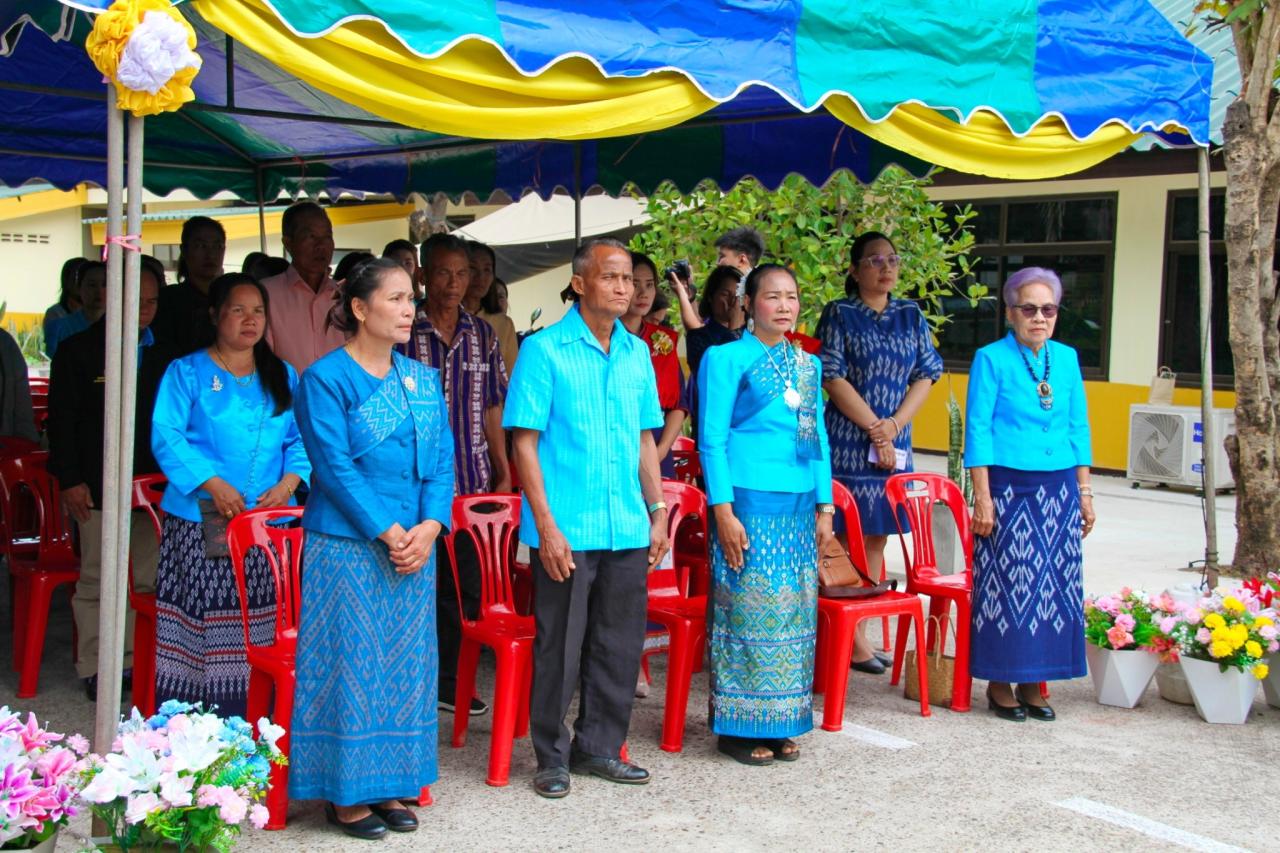 ภาพประกอบที่ 5