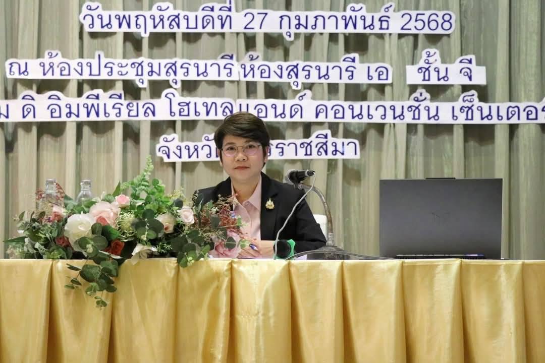 ภาพประกอบที่ 1