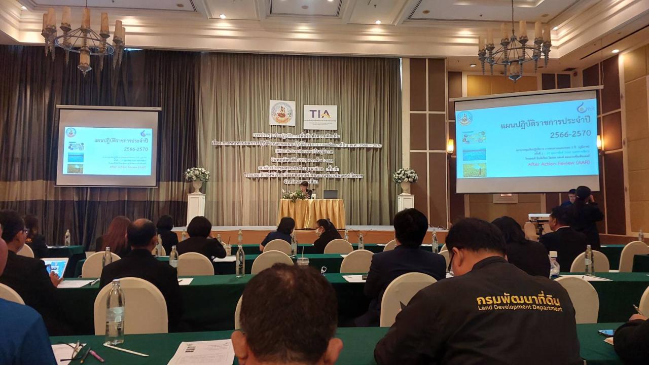 ภาพประกอบที่ 5