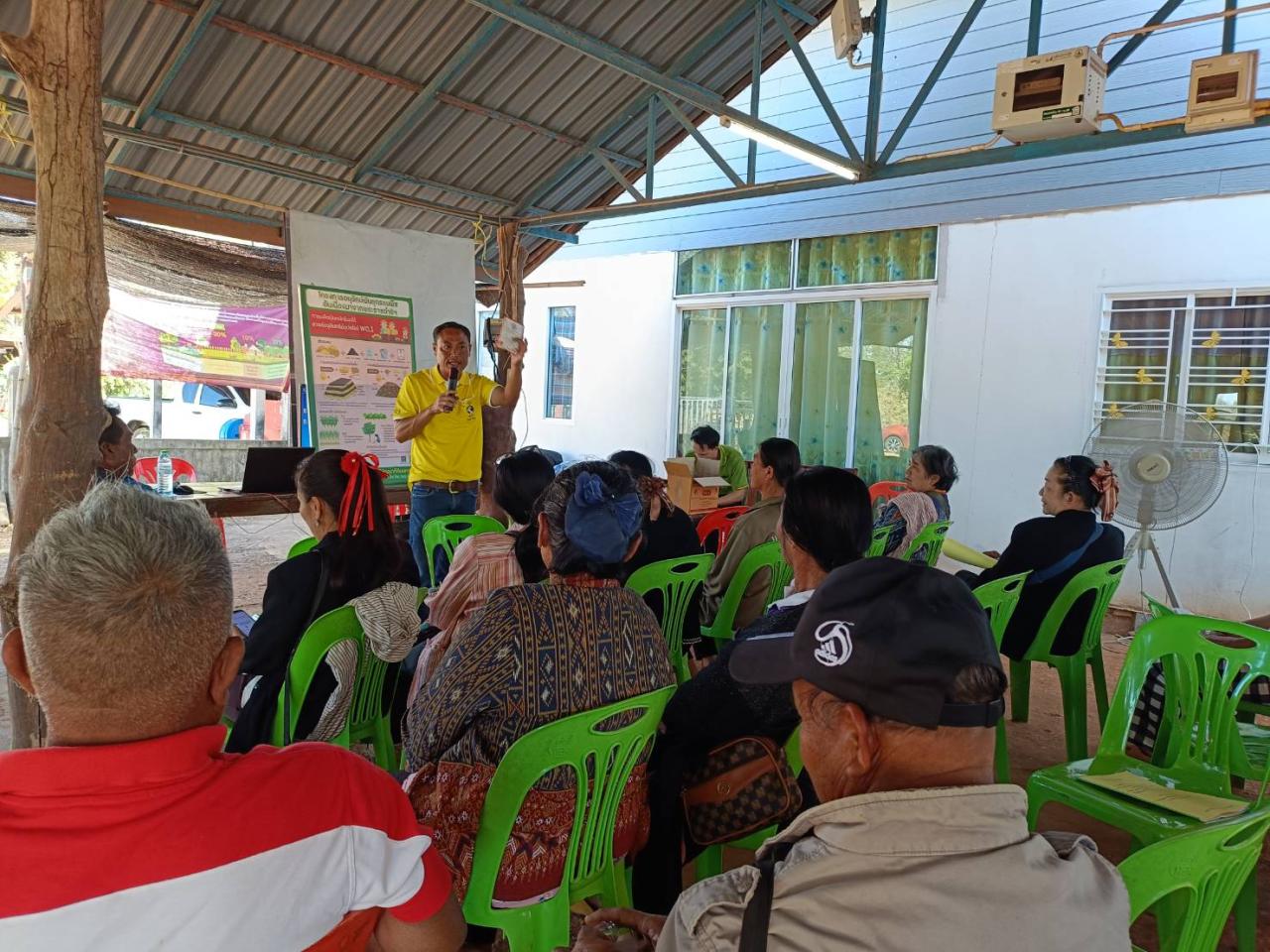 ภาพประกอบที่ 0