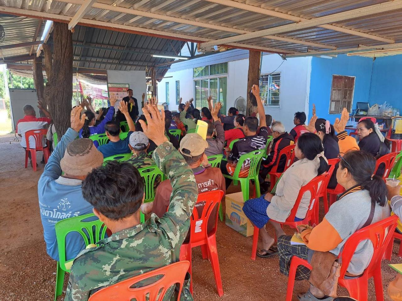 ภาพประกอบที่ 1