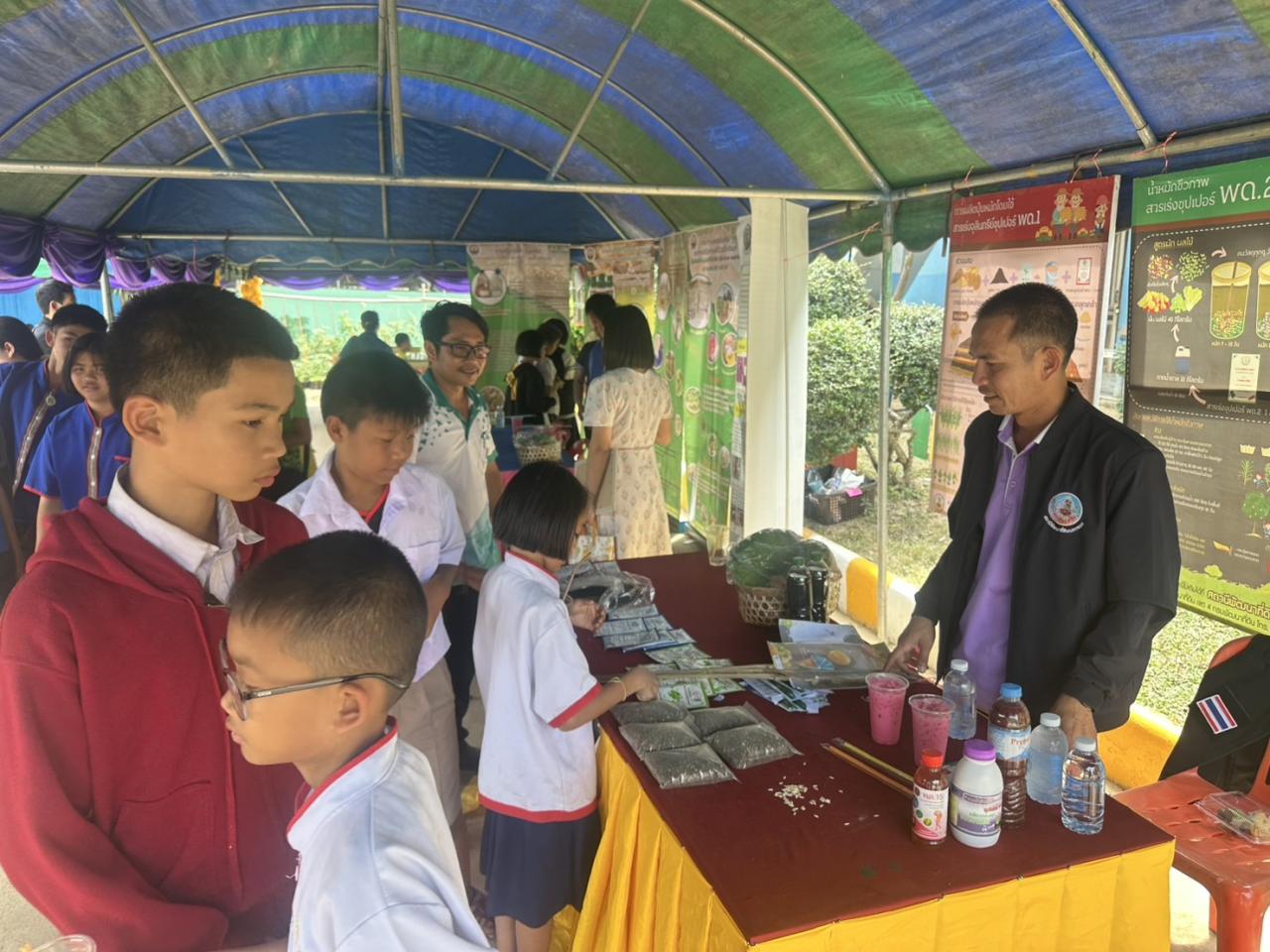 ภาพประกอบที่ 1