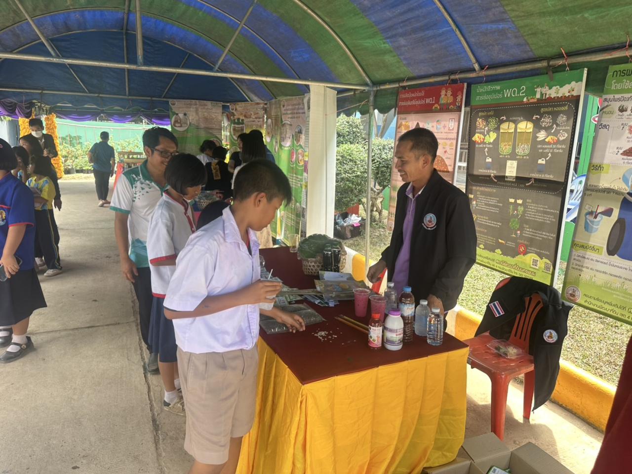 ภาพประกอบที่ 5