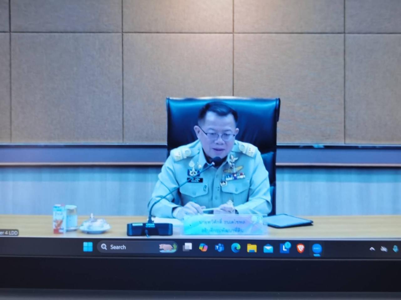 ภาพประกอบที่ 2