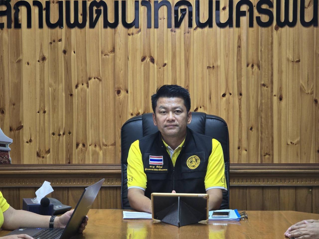 ภาพประกอบที่ 5