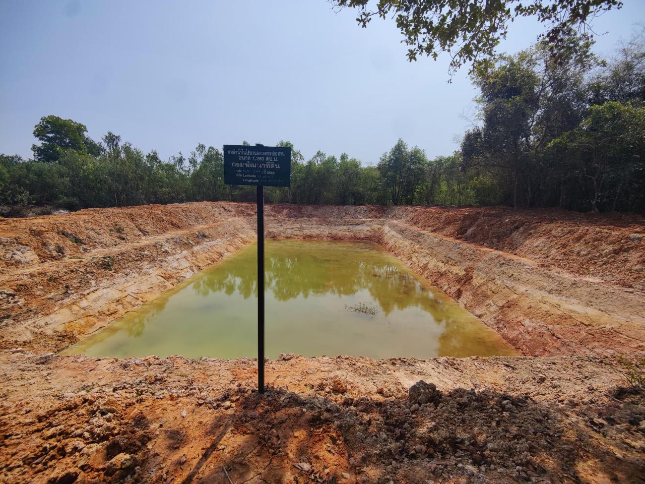 ภาพประกอบที่ 0