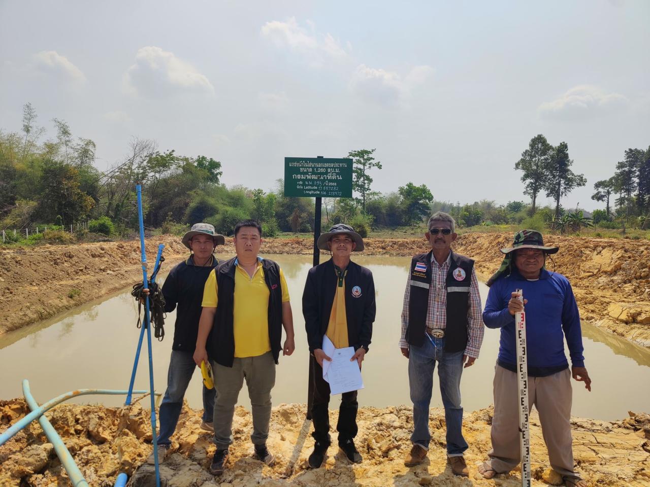 ภาพประกอบที่ 3