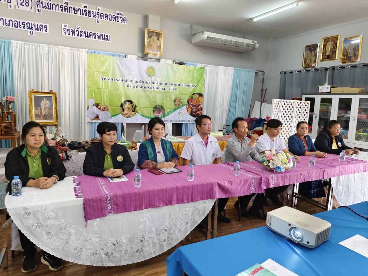 ภาพประกอบที่ 3