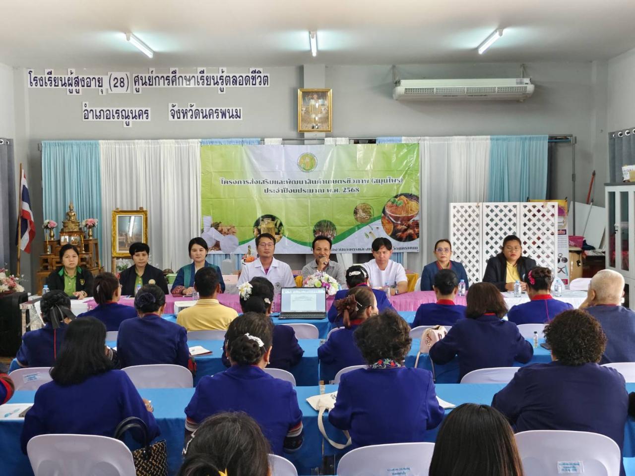 ภาพประกอบที่ 4