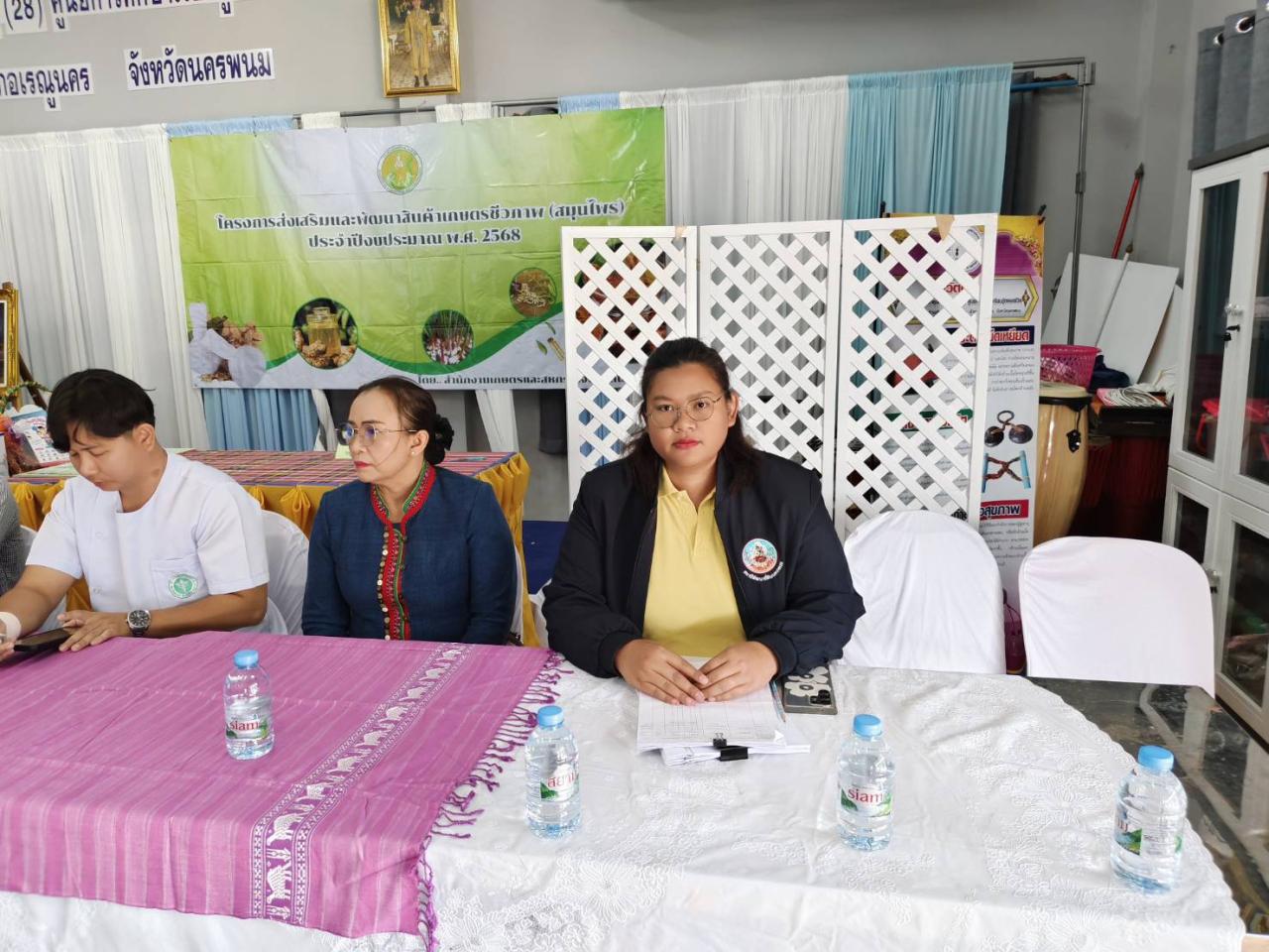 ภาพประกอบที่ 5