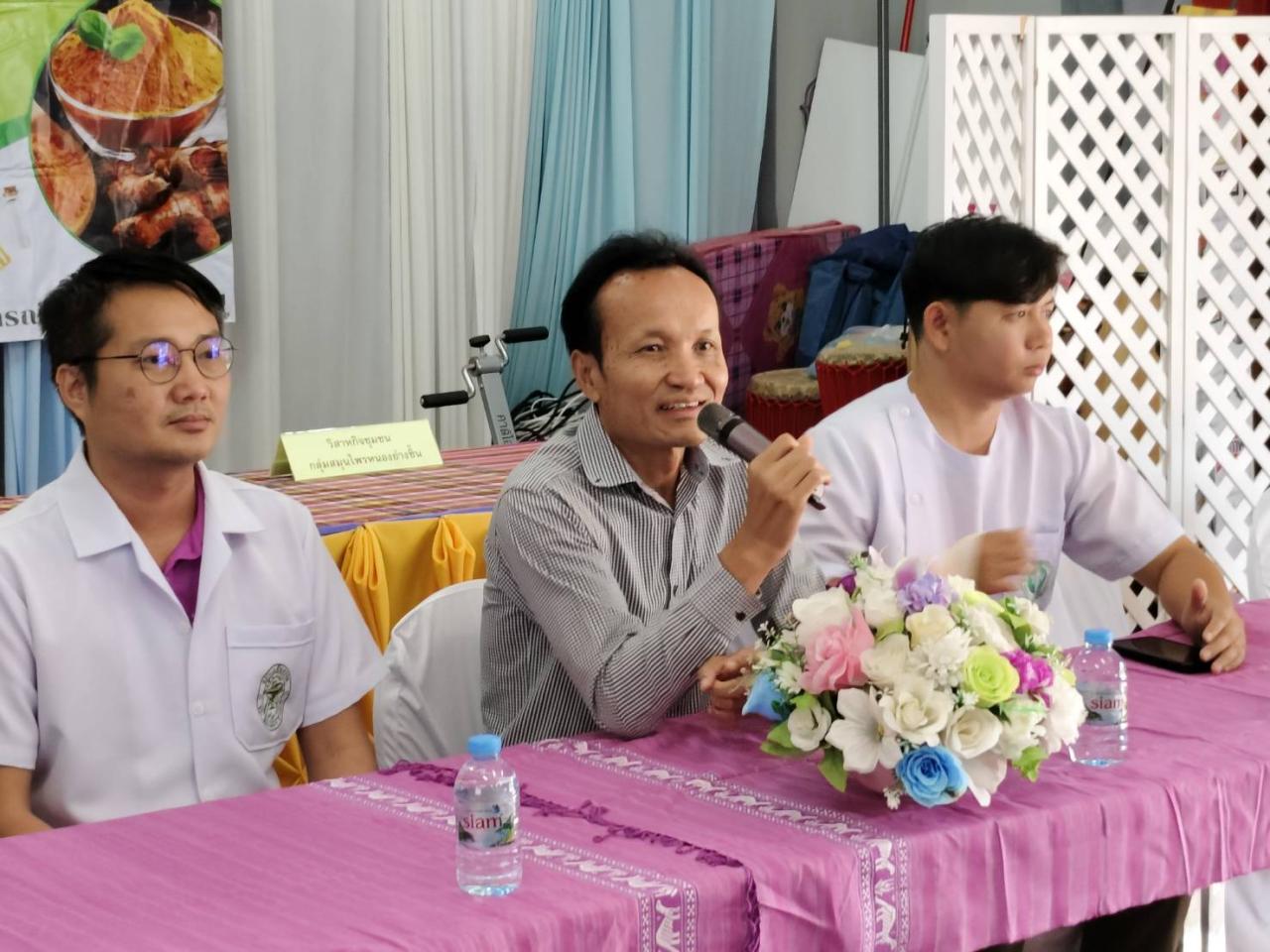 ภาพประกอบที่ 6