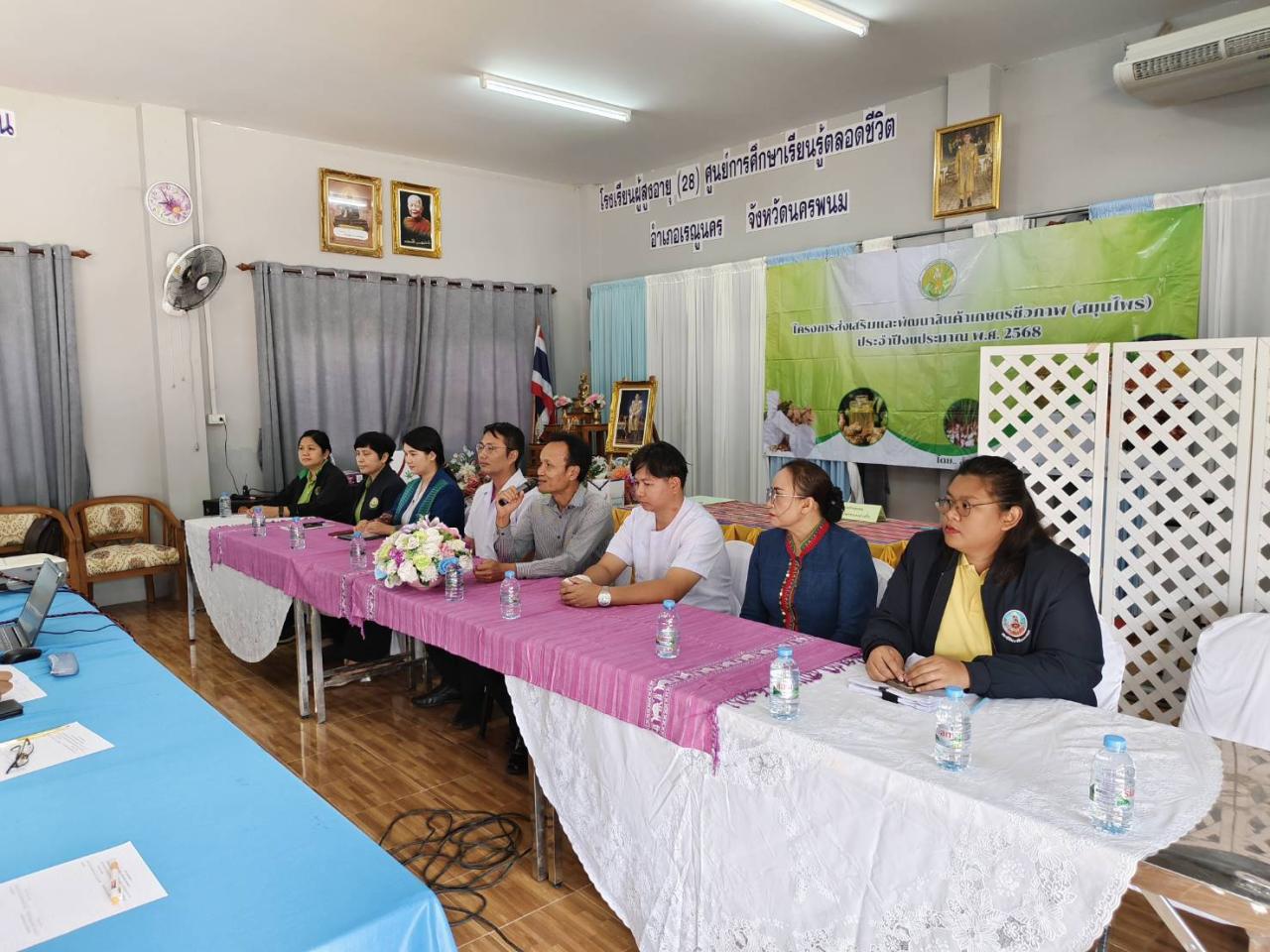 ภาพประกอบที่ 7