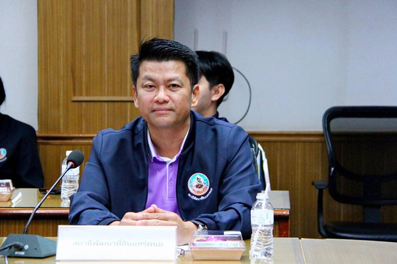 ภาพประกอบที่ 1