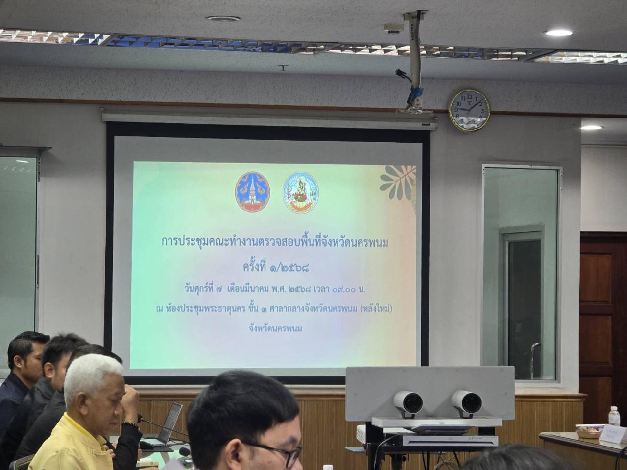 ภาพประกอบที่ 5