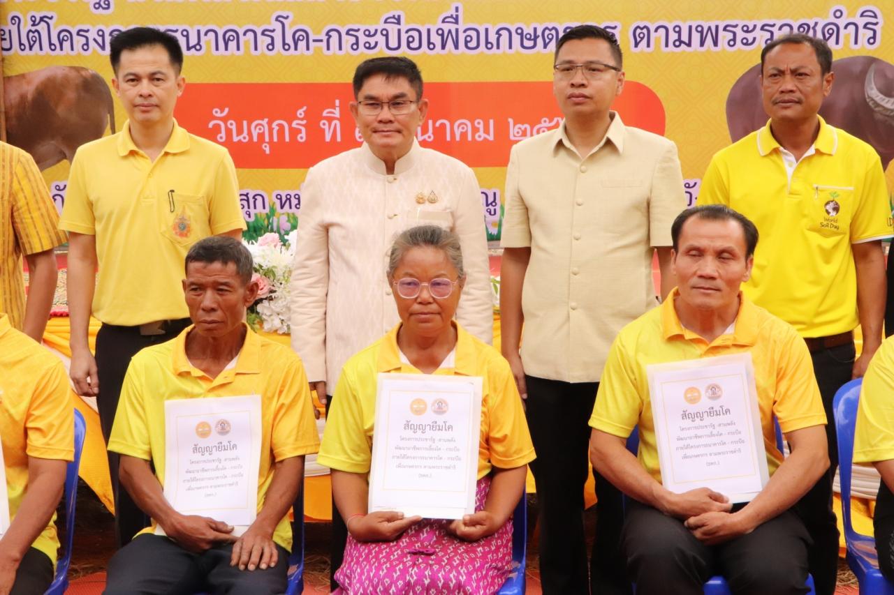 ภาพประกอบที่ 2