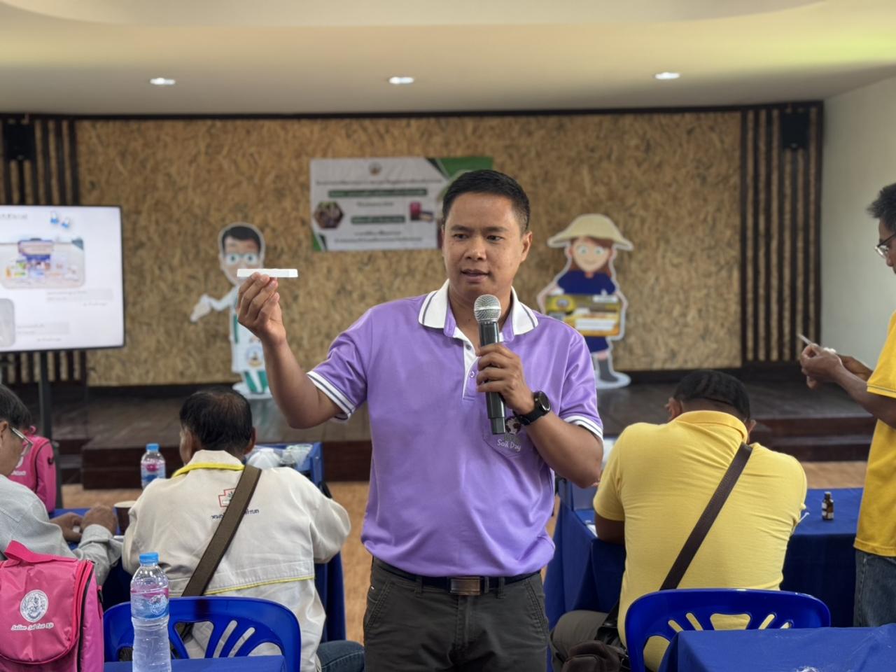 ภาพประกอบที่ 2