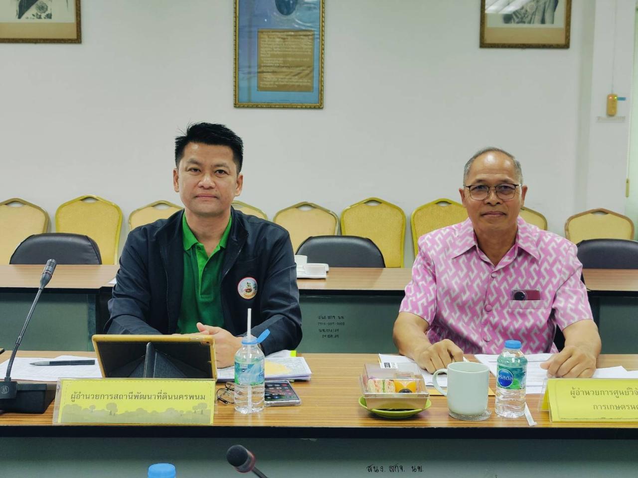 ภาพประกอบที่ 2